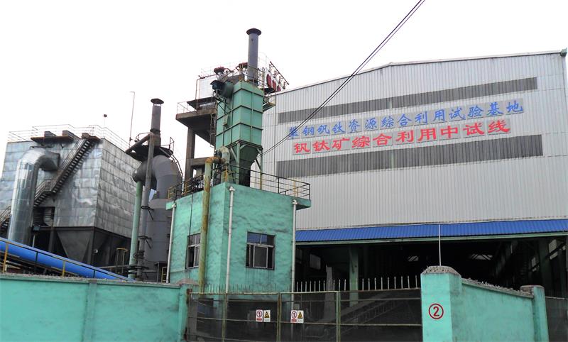6攀钢集团：钒制品厂计量及配料系统.JPG